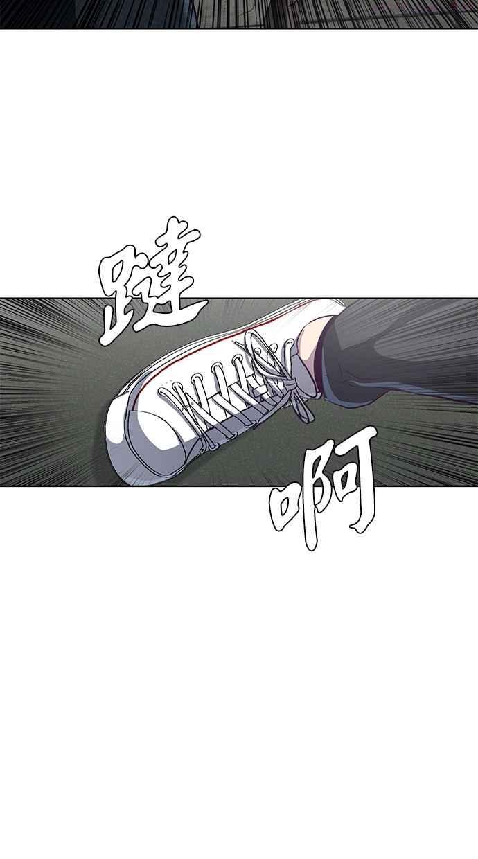 死神少年漫画,[第56话] 泰拳传奇58图