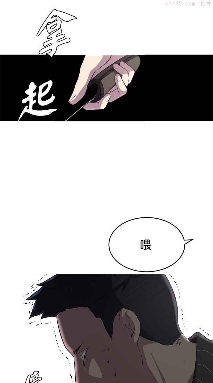 死神少年漫画,[第56话] 泰拳传奇70图