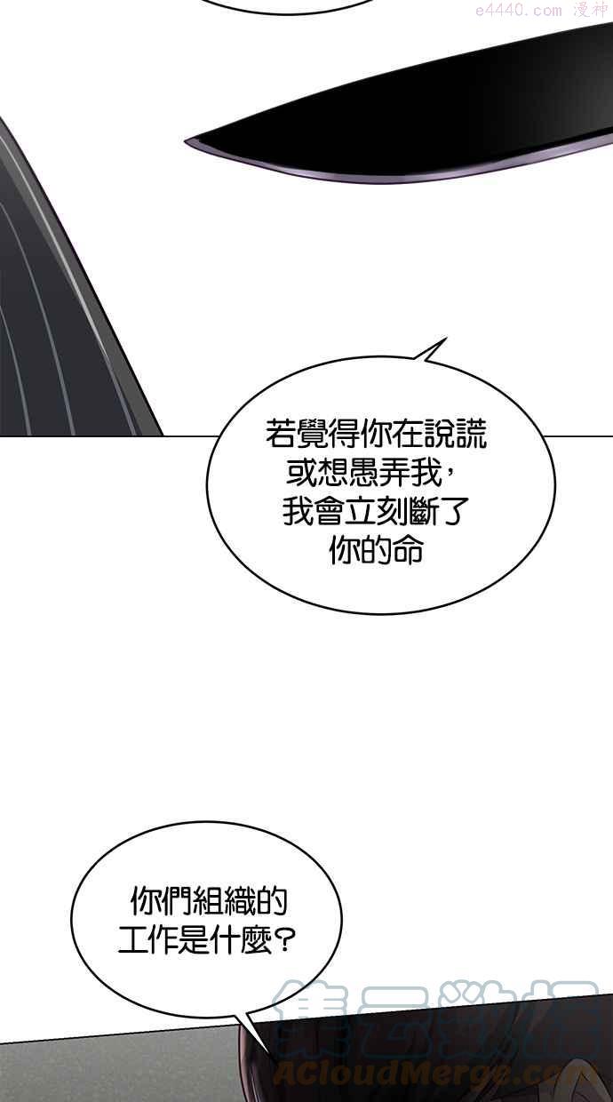 死神少年漫画,[第56话] 泰拳传奇73图