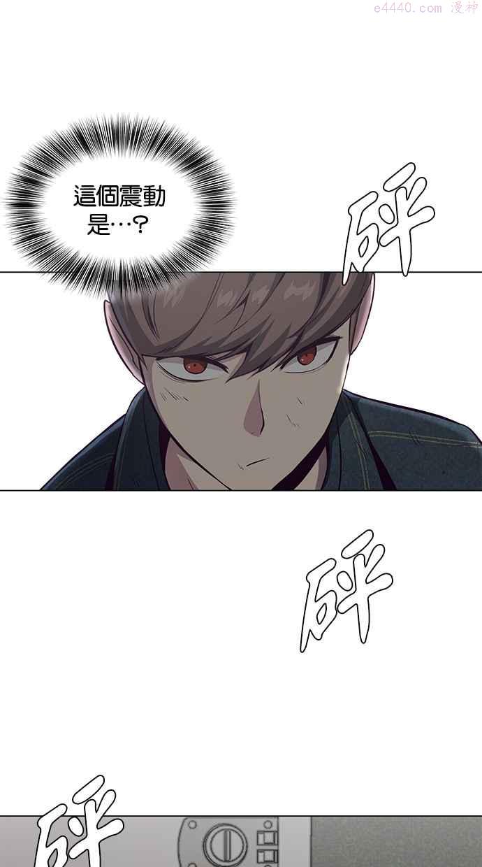 死神少年漫画,[第56话] 泰拳传奇92图