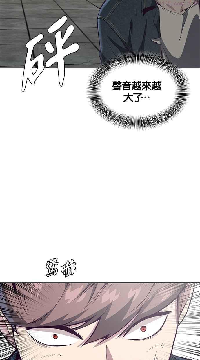 死神少年漫画,[第56话] 泰拳传奇94图