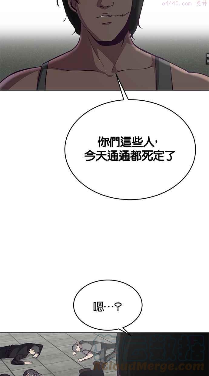 死神少年漫画,[第56话] 泰拳传奇97图