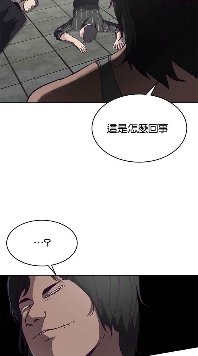 死神少年漫画,[第56话] 泰拳传奇98图