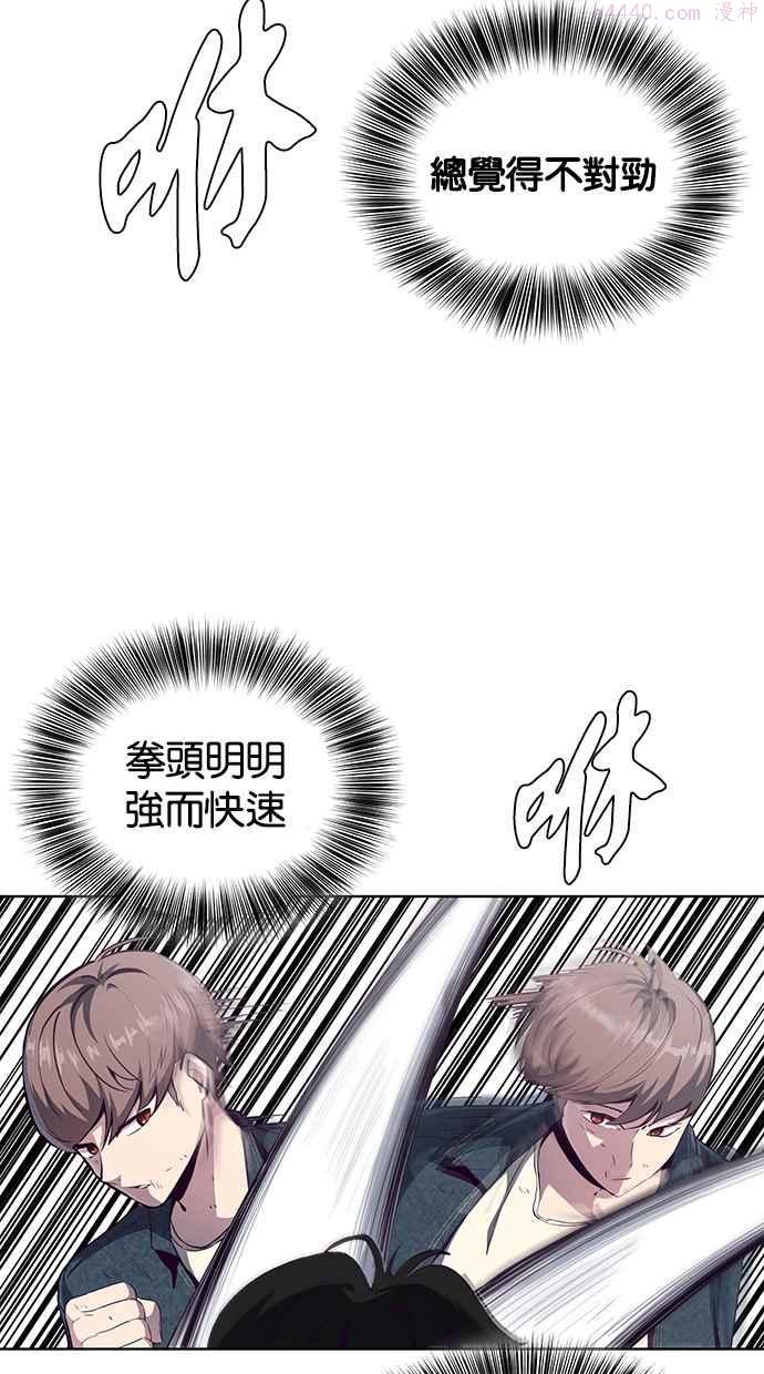 死神少年小说推荐漫画,[第57话] 泰拳传奇（2）18图