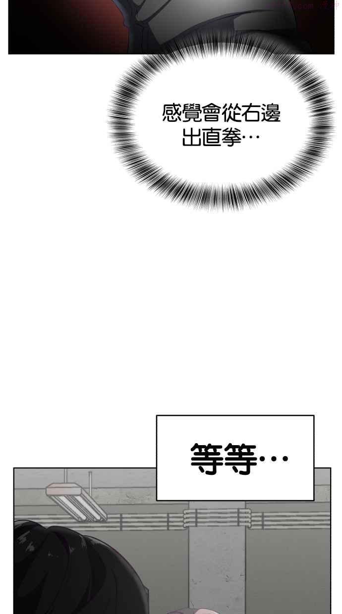 死神少年小说推荐漫画,[第57话] 泰拳传奇（2）20图