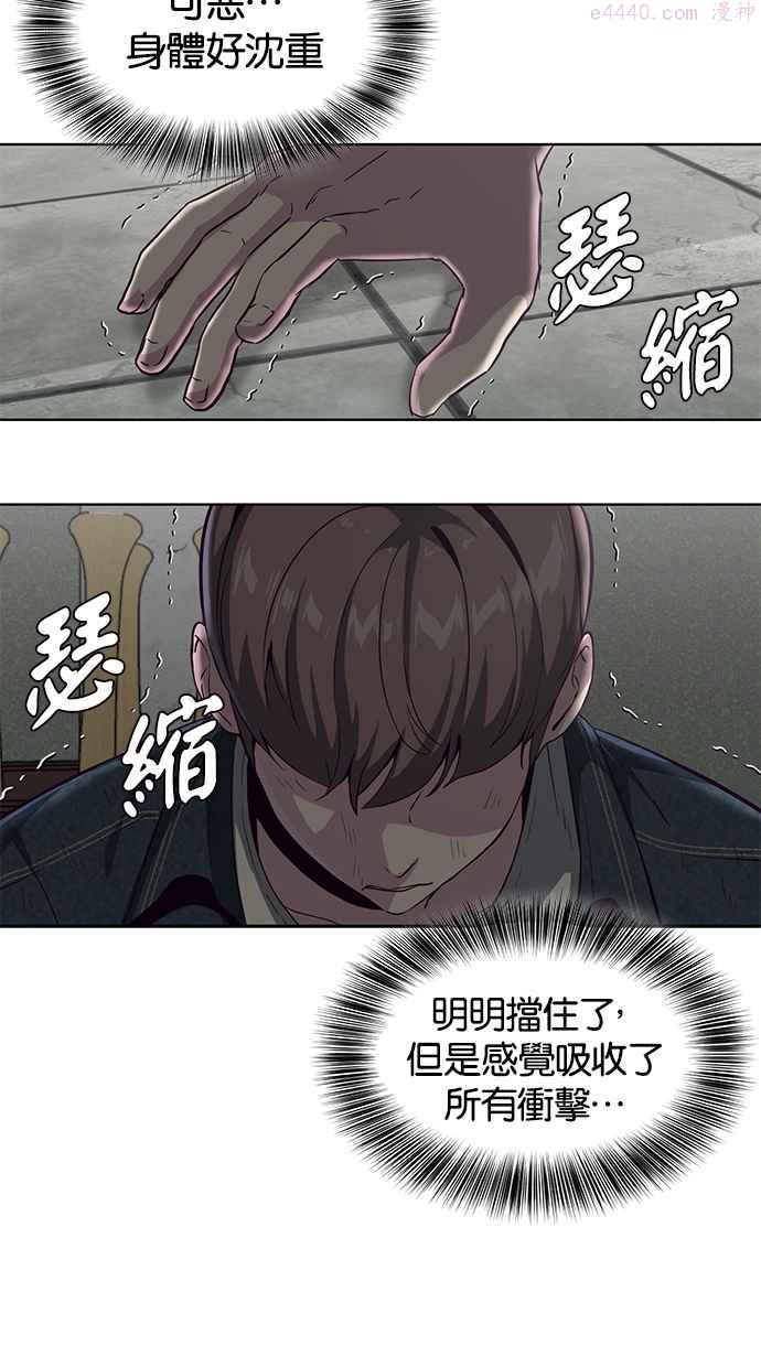 死神少年小说推荐漫画,[第57话] 泰拳传奇（2）28图