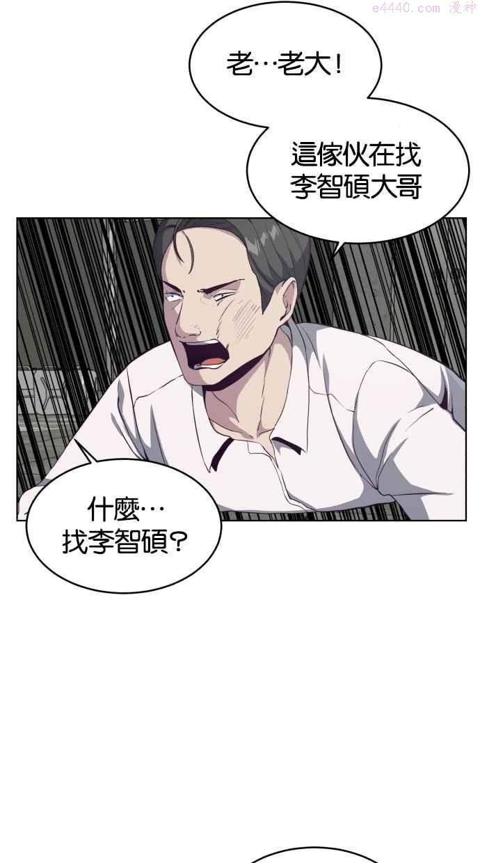 死神少年小说推荐漫画,[第57话] 泰拳传奇（2）32图