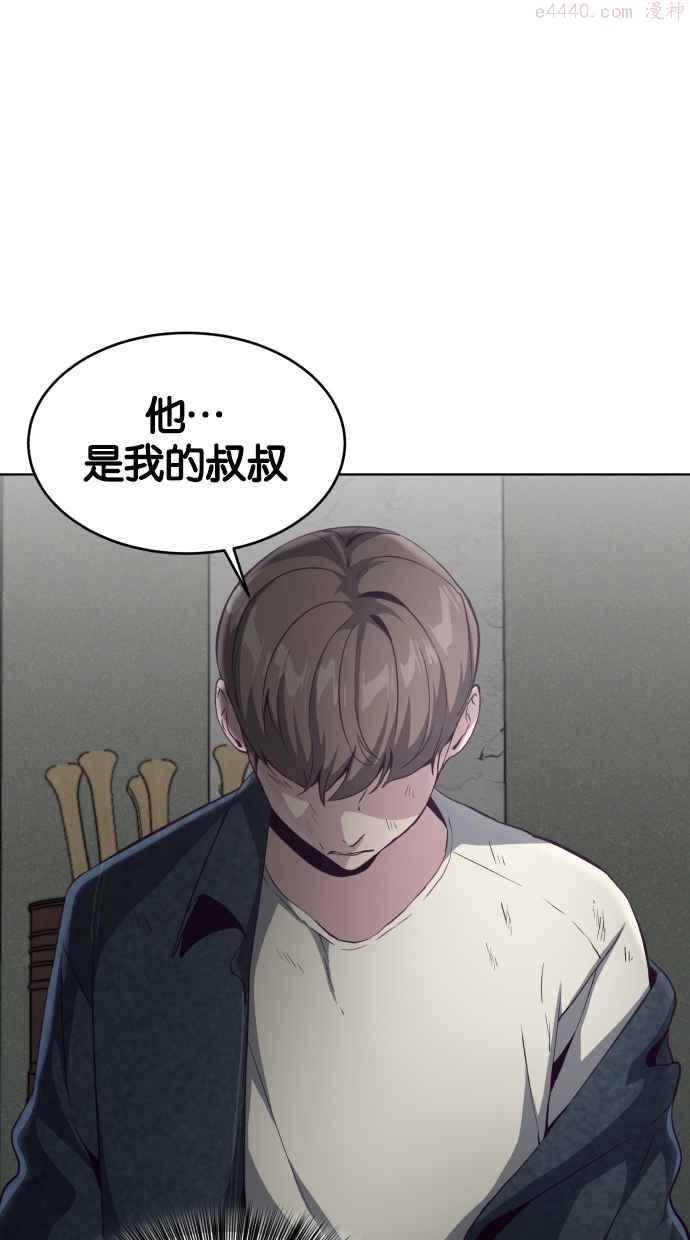 死神少年小说推荐漫画,[第57话] 泰拳传奇（2）34图