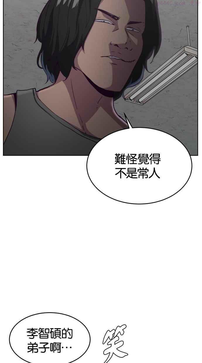 死神少年小说推荐漫画,[第57话] 泰拳传奇（2）36图