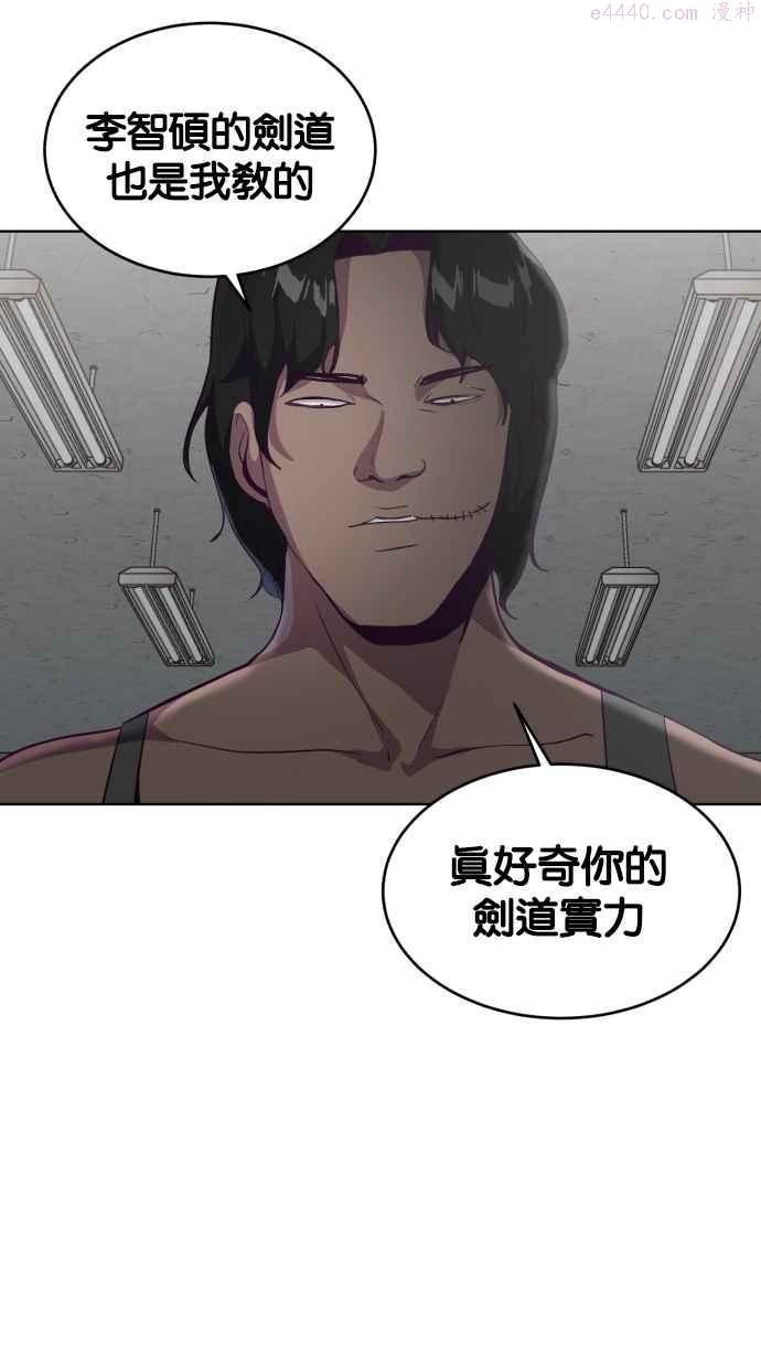 死神少年小说推荐漫画,[第57话] 泰拳传奇（2）39图