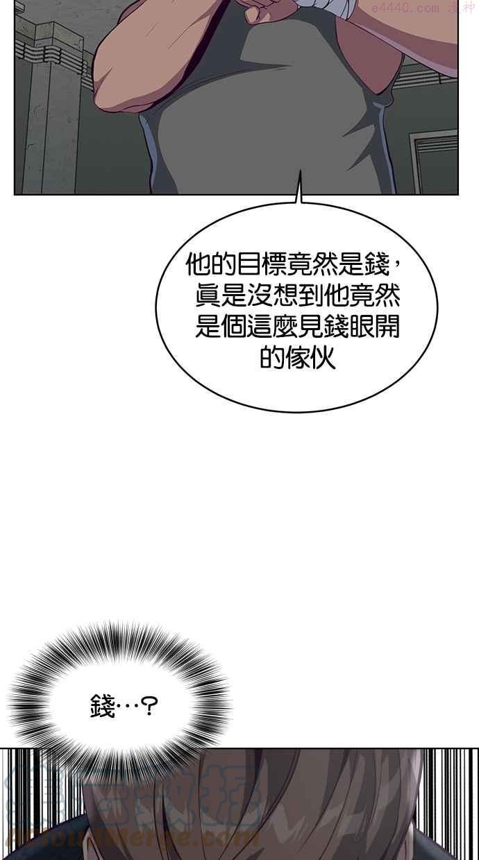 死神少年小说推荐漫画,[第57话] 泰拳传奇（2）45图