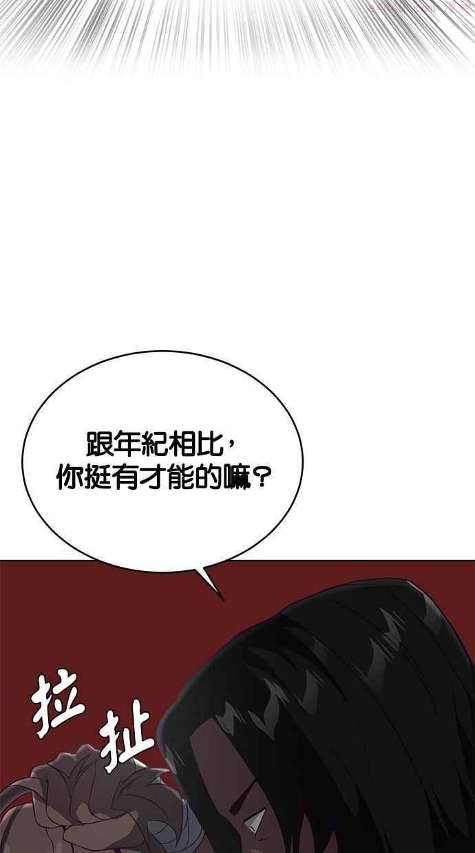 死神少年小说推荐漫画,[第57话] 泰拳传奇（2）52图