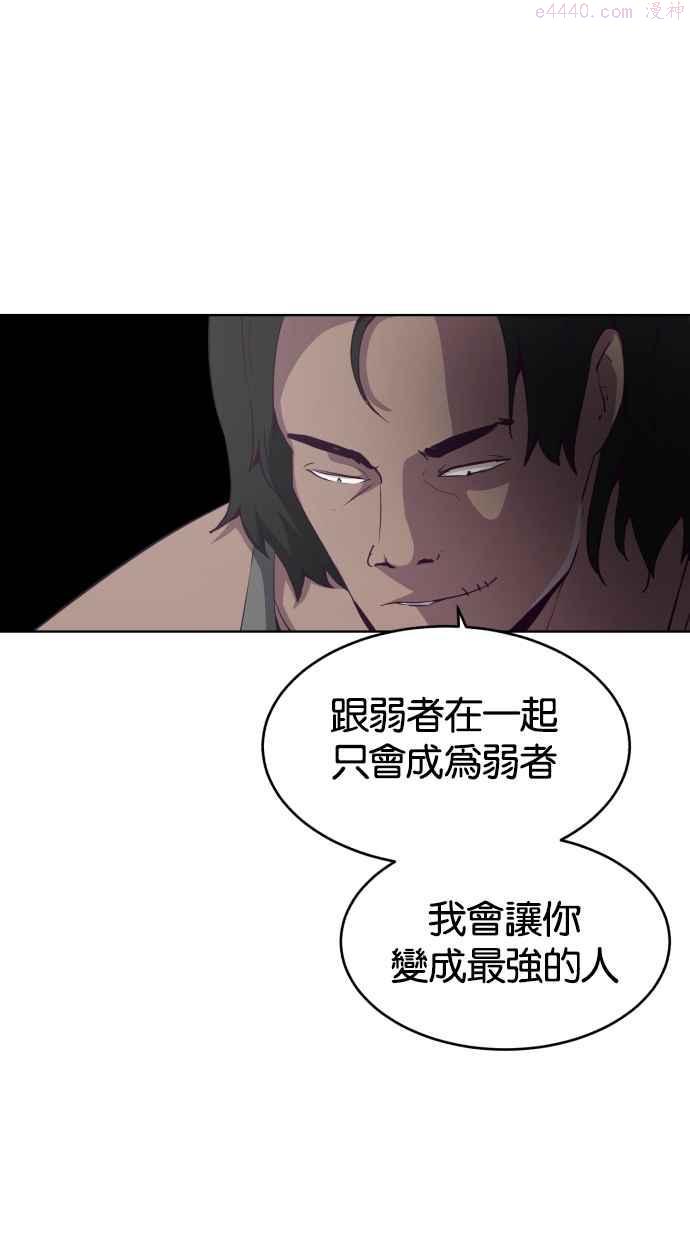 死神少年小说推荐漫画,[第57话] 泰拳传奇（2）56图