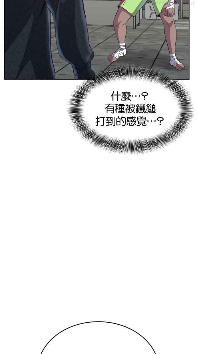 死神少年小说推荐漫画,[第57话] 泰拳传奇（2）62图