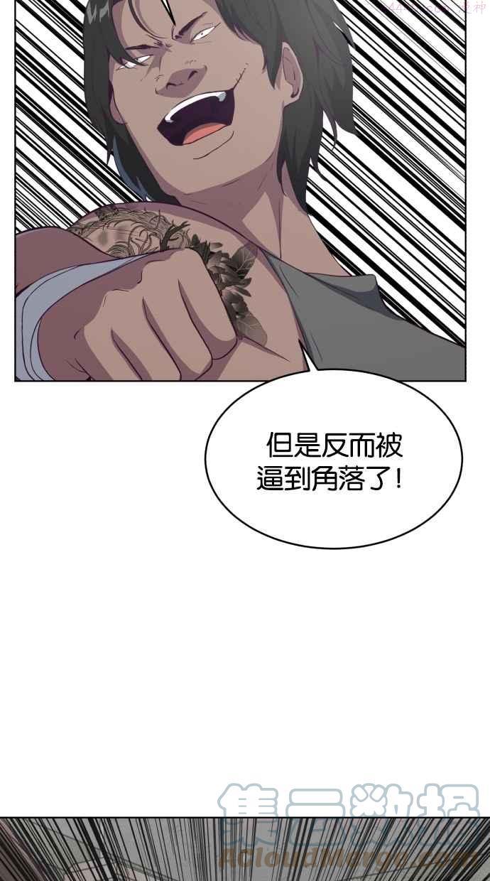 死神少年小说推荐漫画,[第57话] 泰拳传奇（2）73图