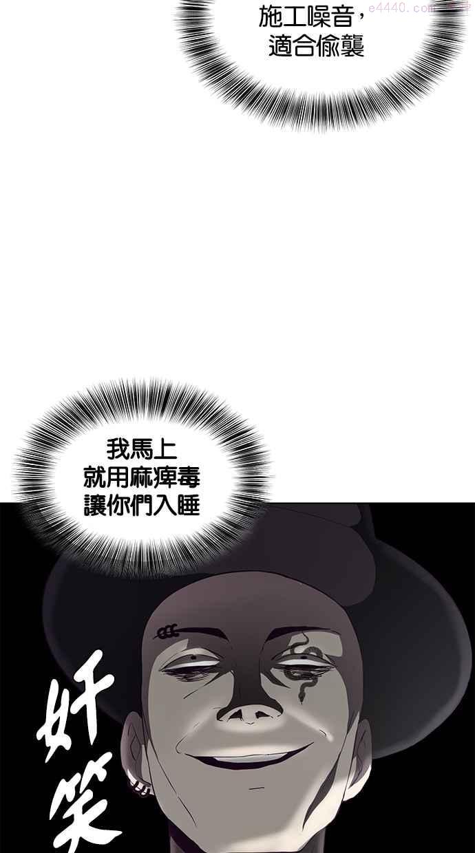 死神少年小说推荐漫画,[第57话] 泰拳传奇（2）114图