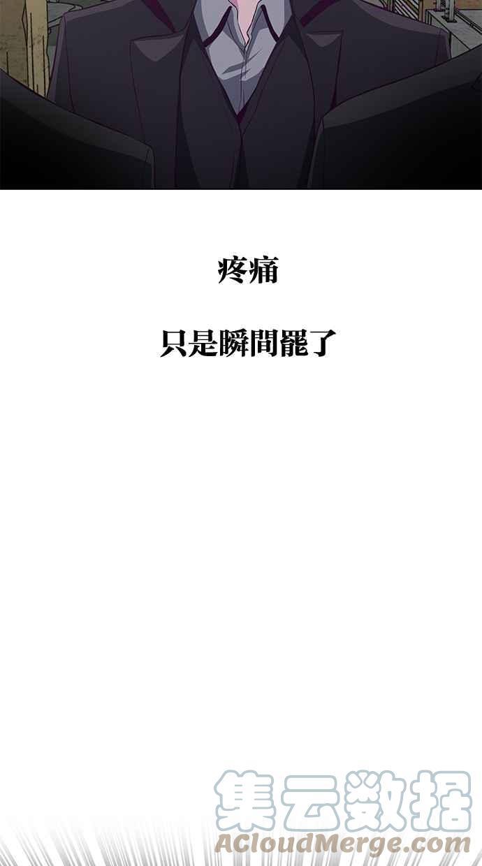 死神少年小说推荐漫画,[第57话] 泰拳传奇（2）117图