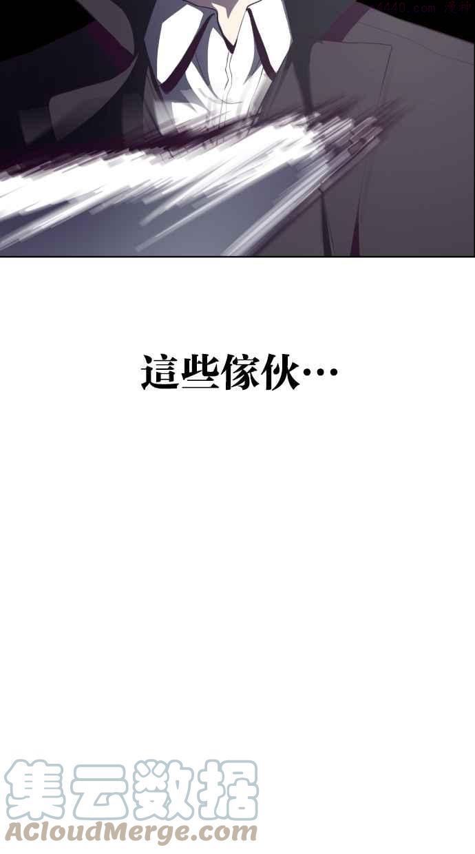 死神少年小说推荐漫画,[第57话] 泰拳传奇（2）121图