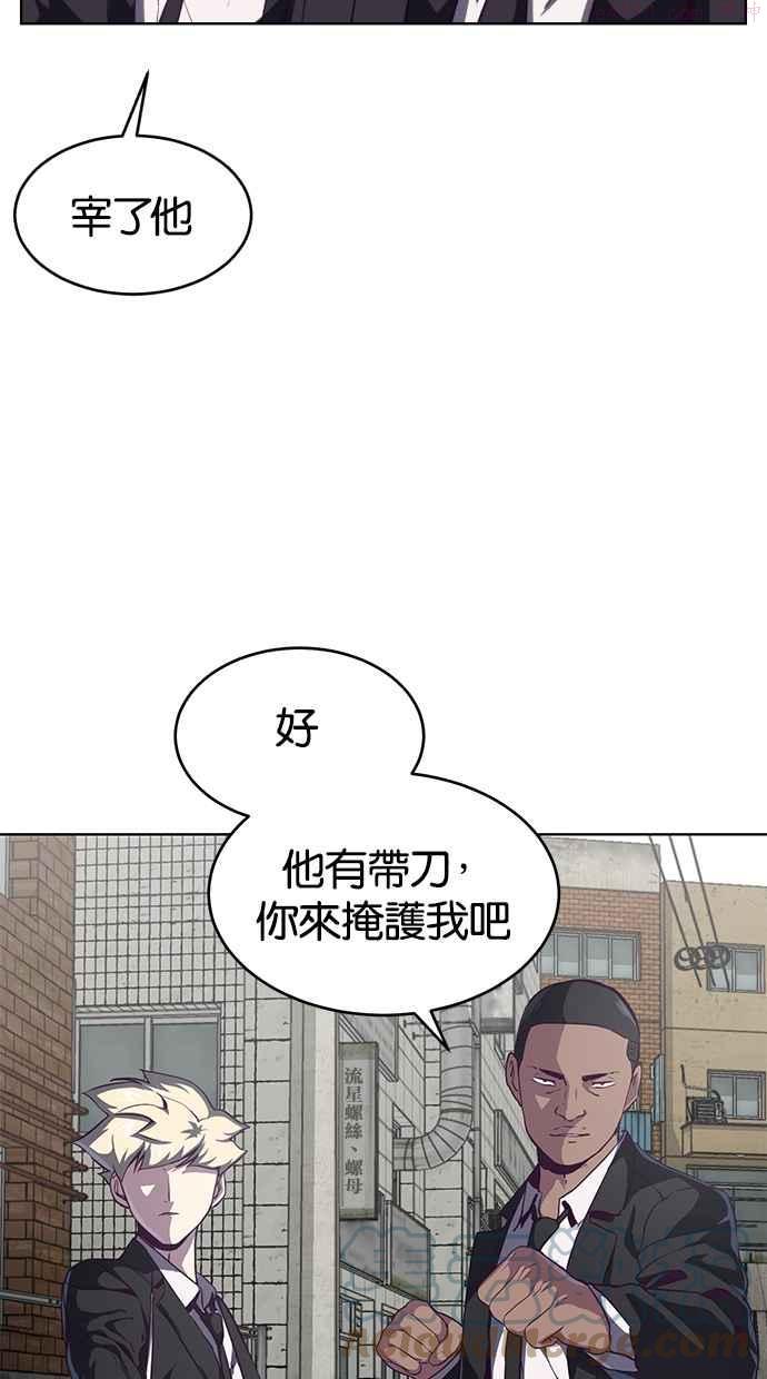 死神少年血战篇漫画漫画,[第58话] Shane、张勇蛮 vs 太攀蛇21图