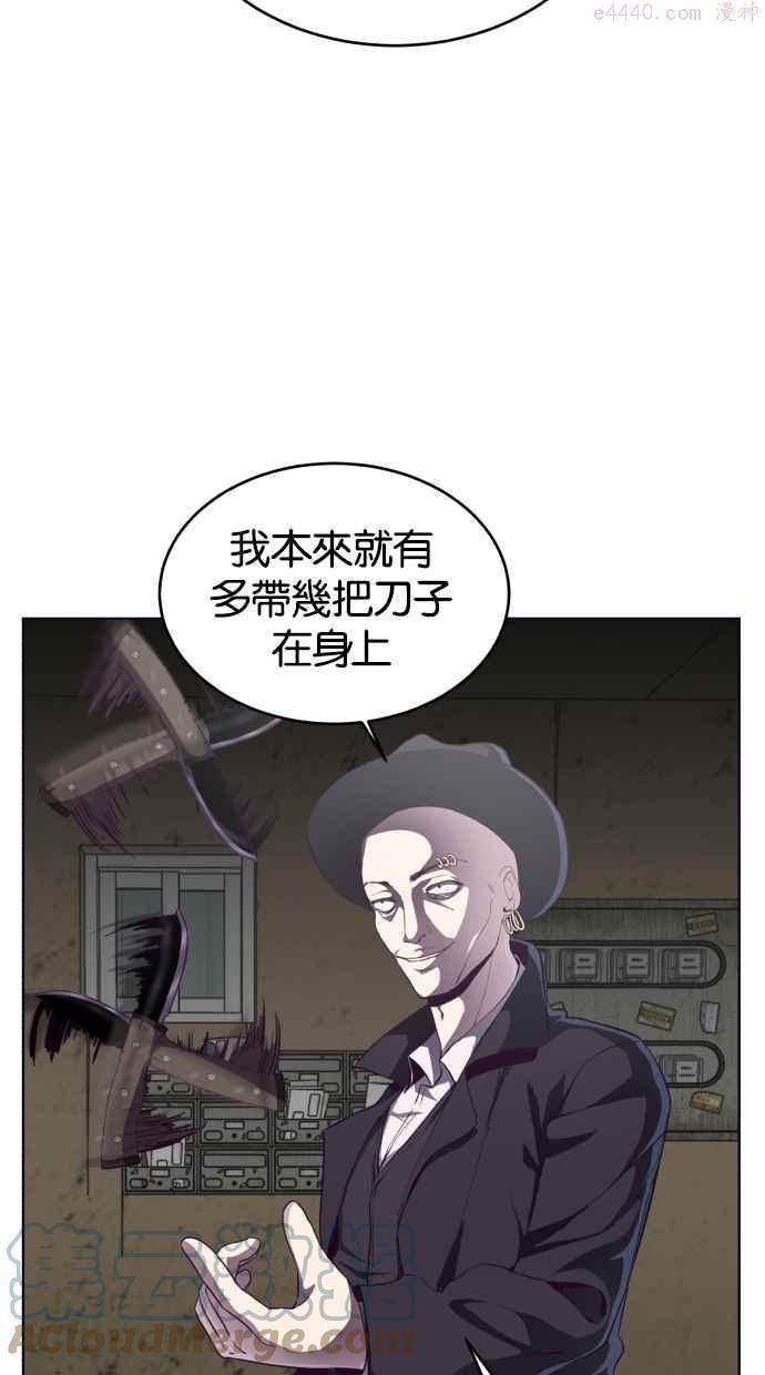 死神少年血战篇漫画漫画,[第58话] Shane、张勇蛮 vs 太攀蛇65图