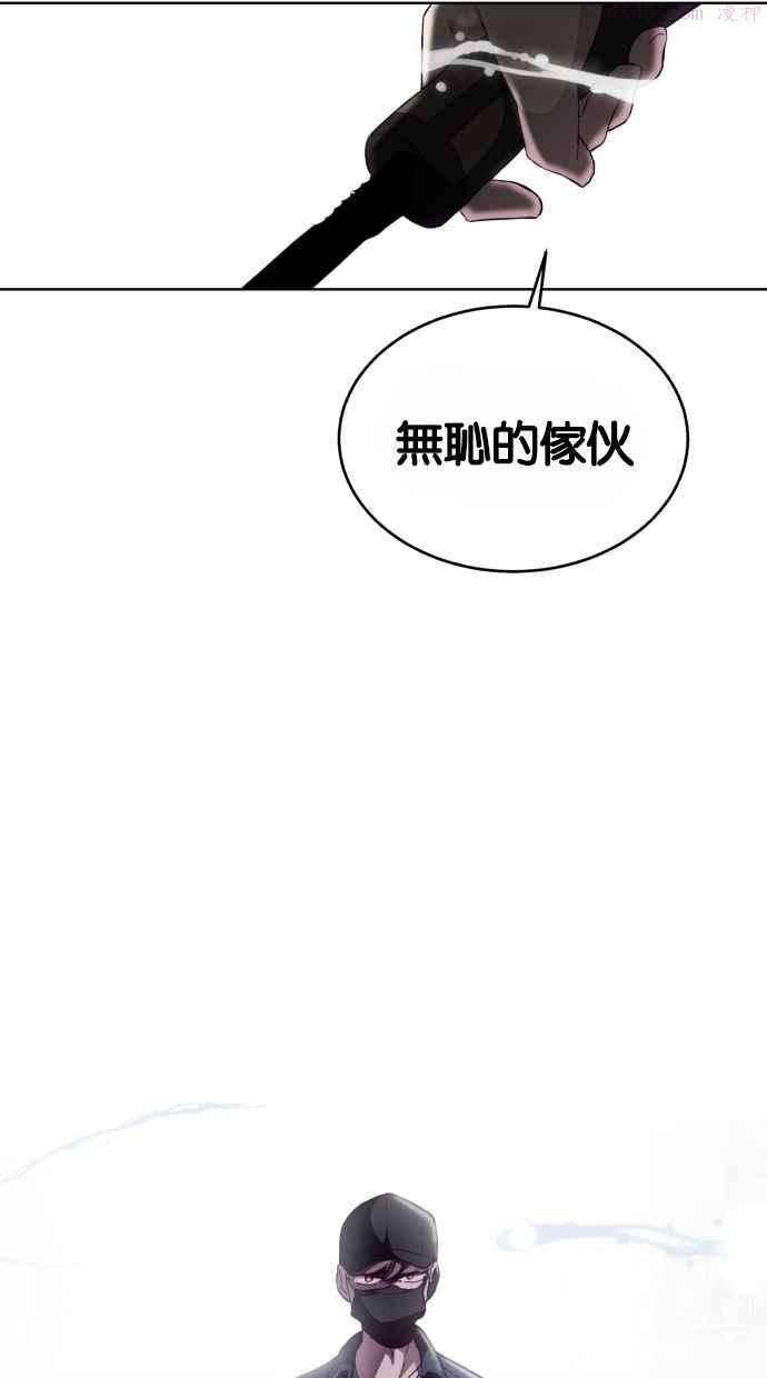 死神少年血战篇漫画漫画,[第58话] Shane、张勇蛮 vs 太攀蛇112图