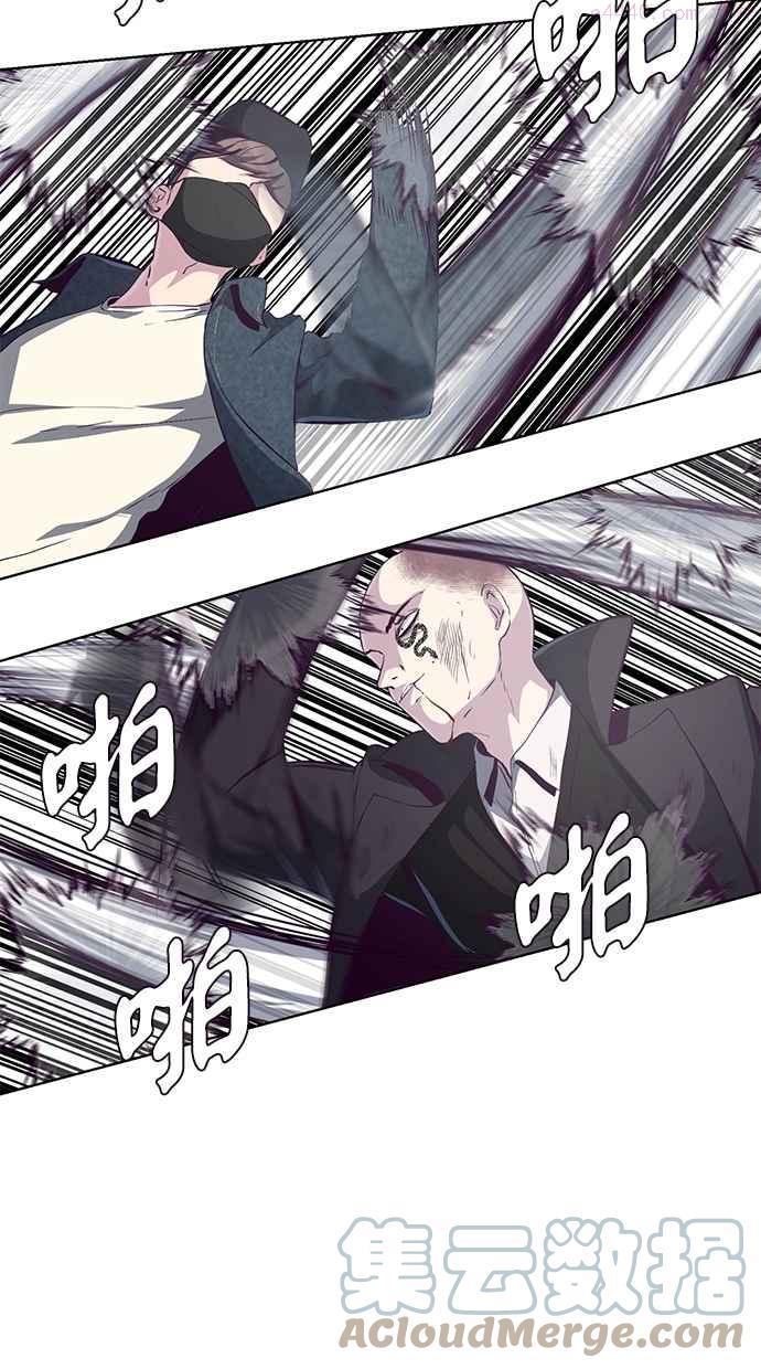 死神少年漫画,[第59话] 祕密交易25图