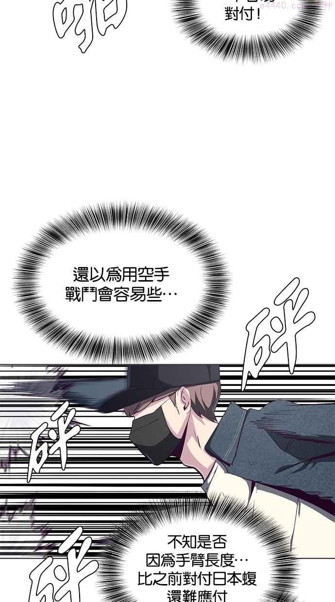 死神少年漫画,[第59话] 祕密交易28图