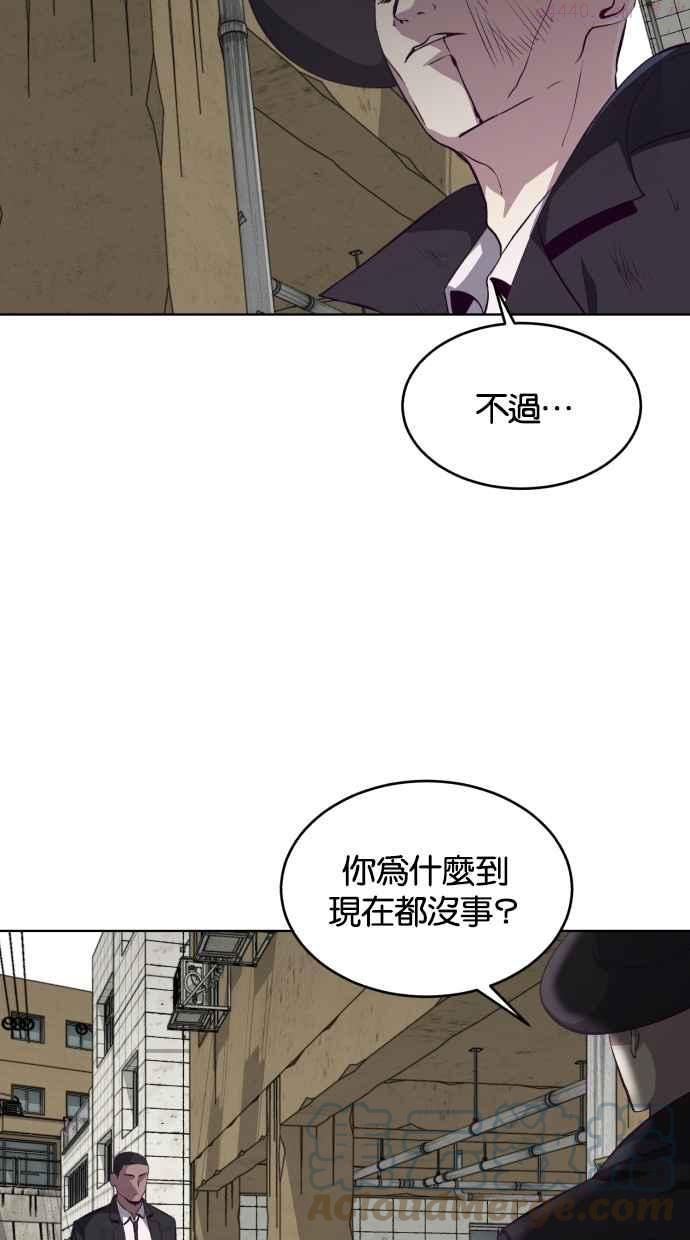 死神少年漫画,[第59话] 祕密交易49图