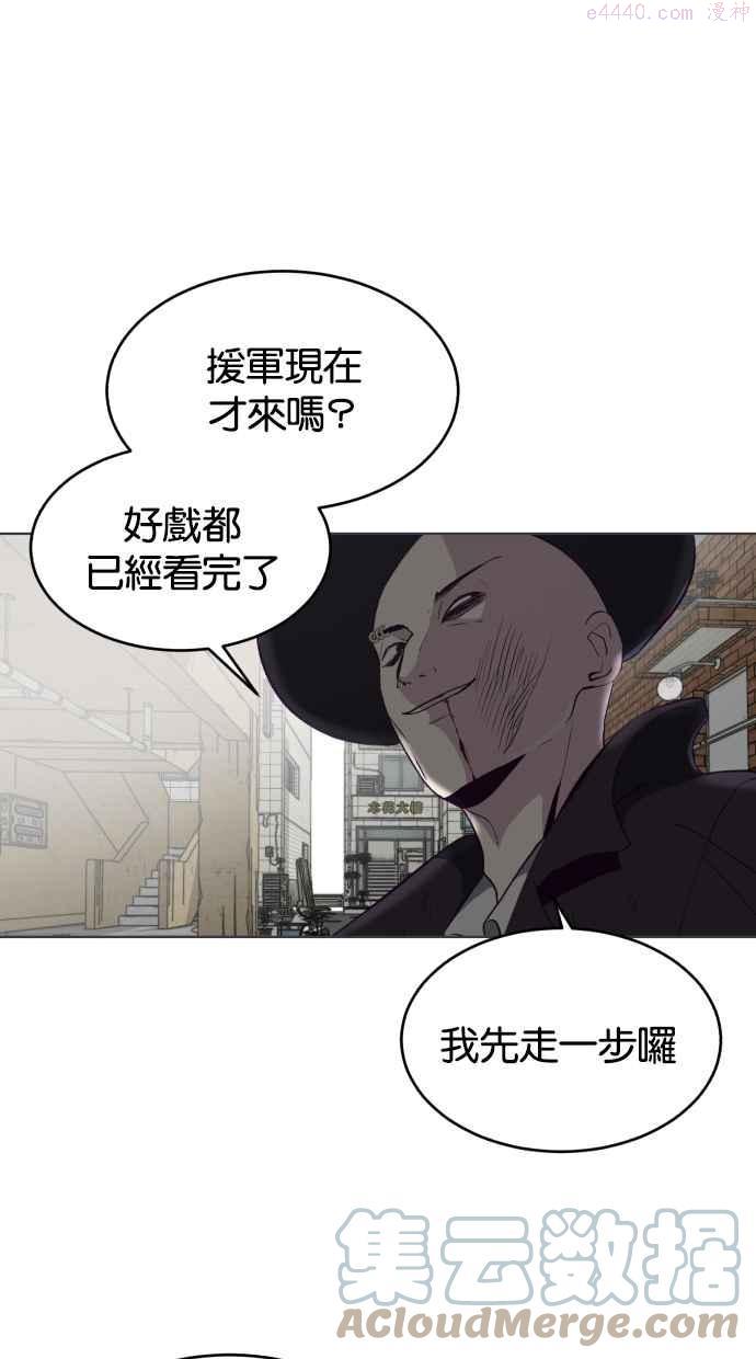 死神少年漫画,[第59话] 祕密交易65图