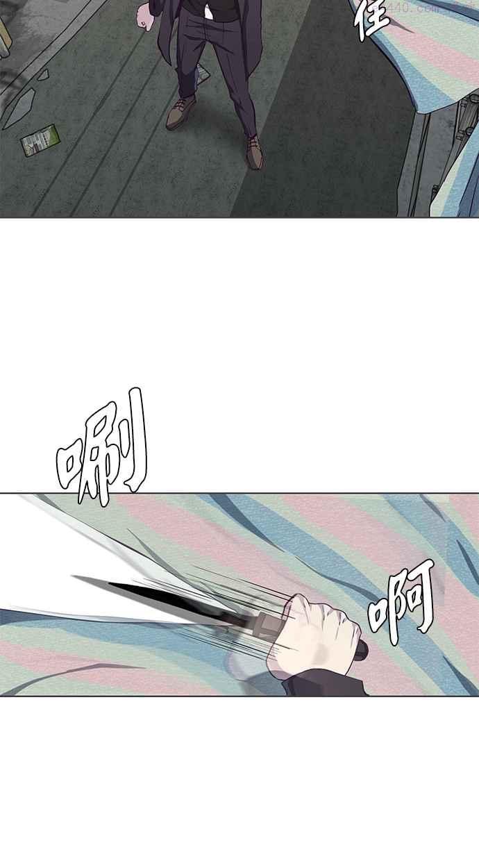 死神少年漫画,[第59话] 祕密交易70图