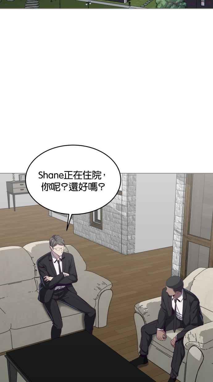 死神少年漫画,[第59话] 祕密交易95图