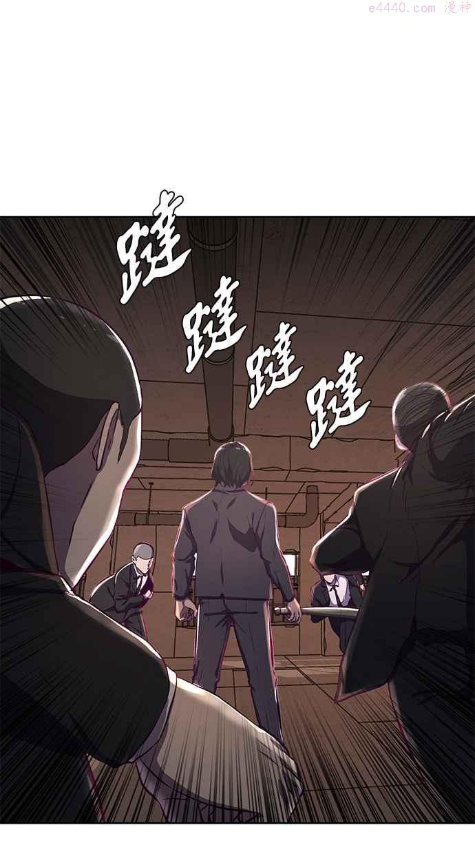 死神少年漫画动漫漫画,[第62话] 转捩点12图