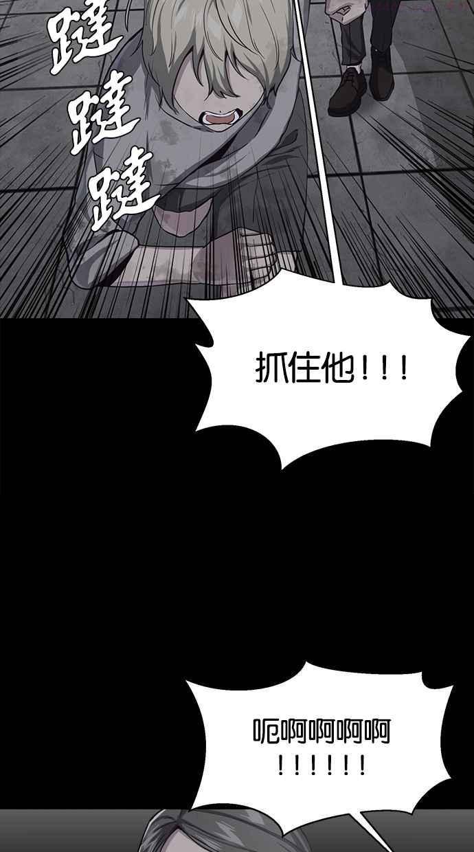 死神少年漫画动漫漫画,[第62话] 转捩点94图