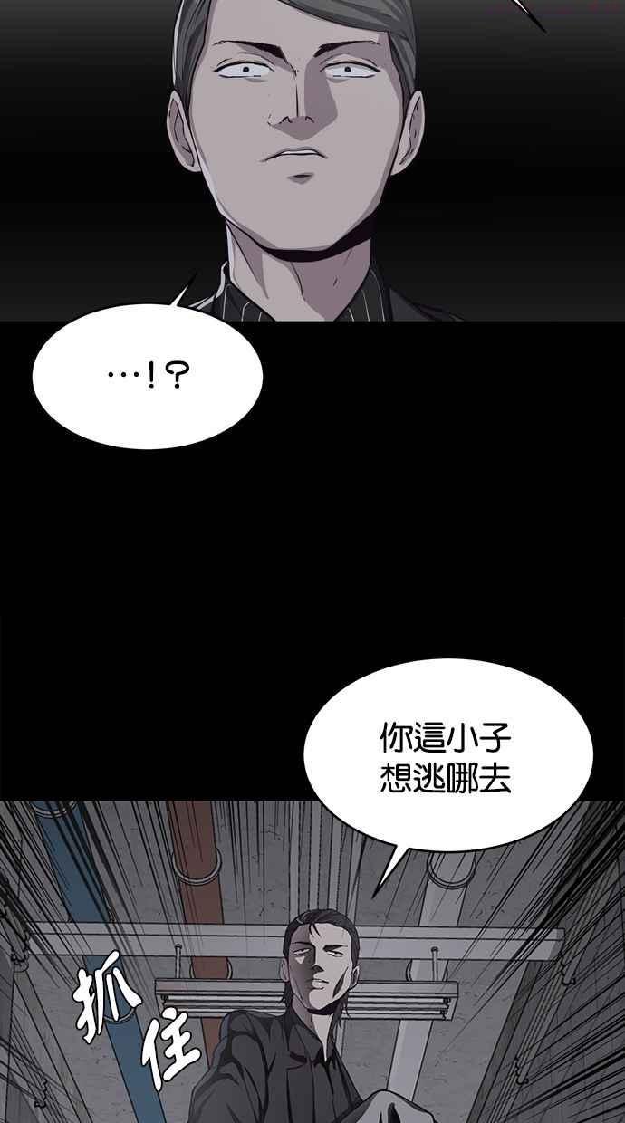 死神少年漫画动漫漫画,[第62话] 转捩点95图