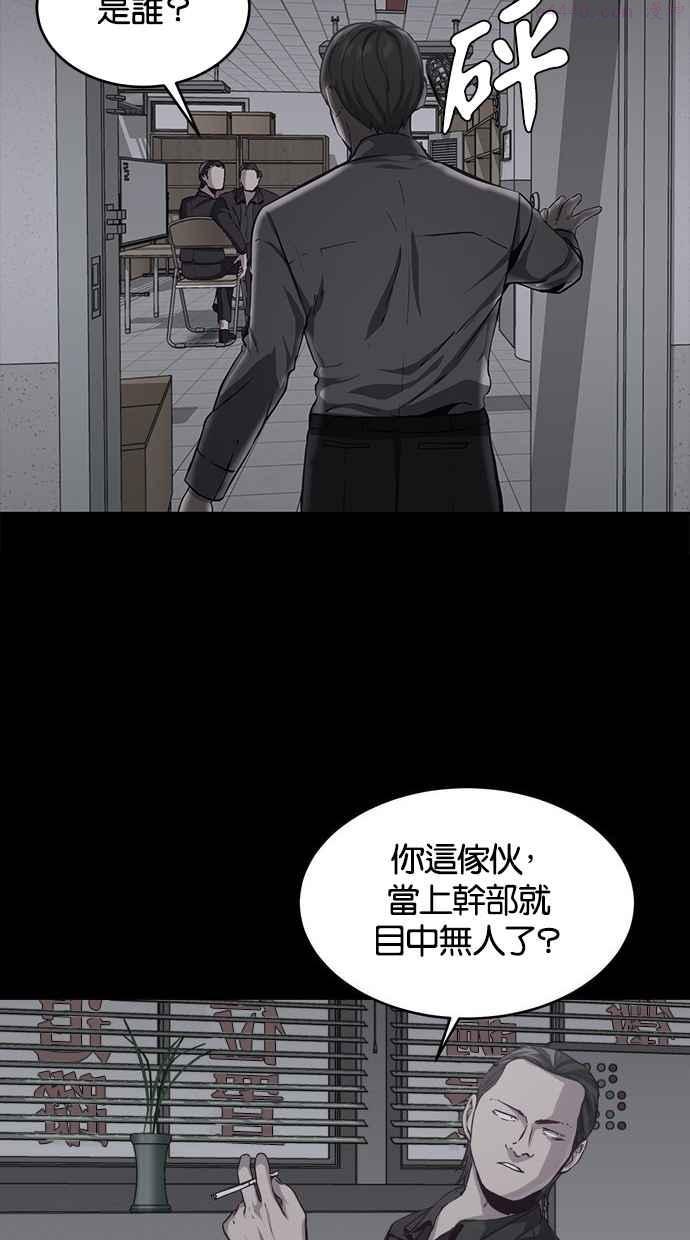 死神少年漫画动漫漫画,[第62话] 转捩点119图