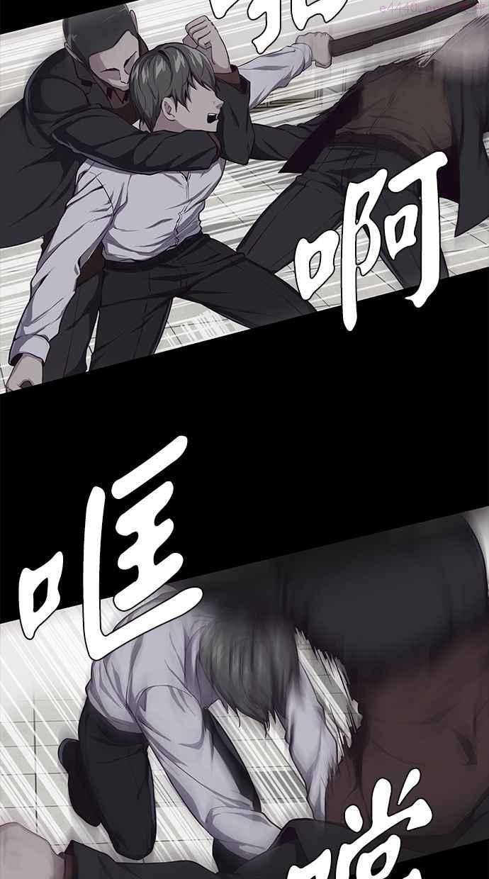 死神少年漫画动漫漫画,[第62话] 转捩点123图