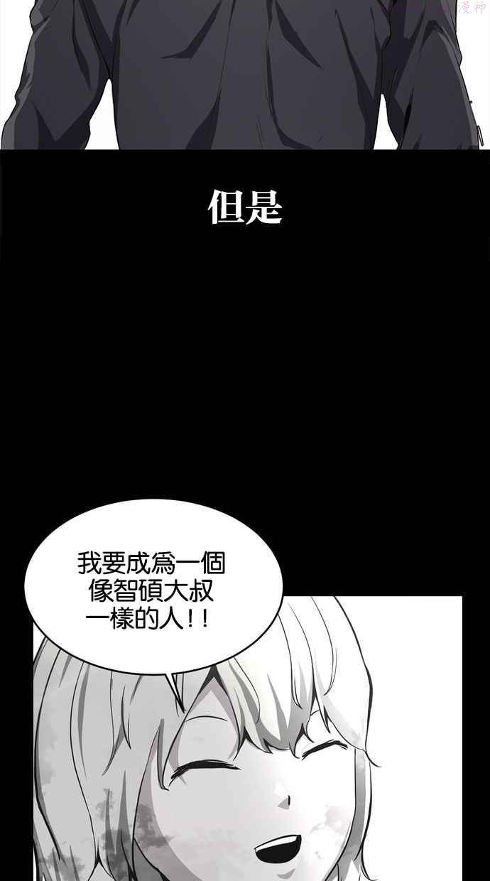 死神少年漫画动漫漫画,[第62话] 转捩点126图