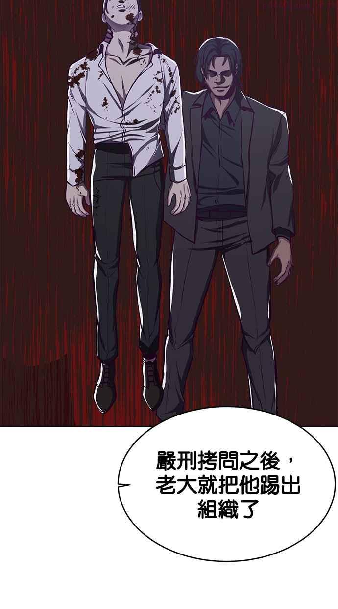 死神少年漫画动漫漫画,[第63话] 2 VS 208图