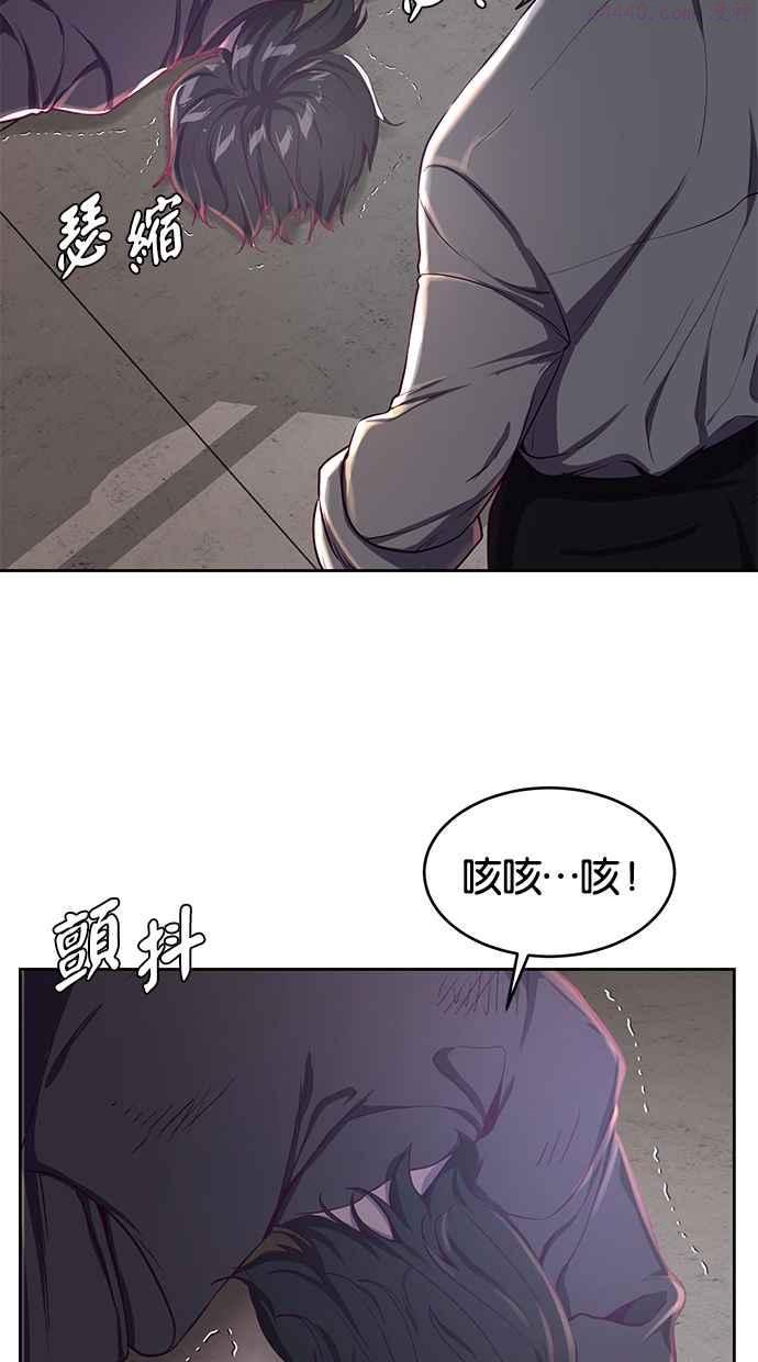 死神少年漫画动漫漫画,[第63话] 2 VS 2034图