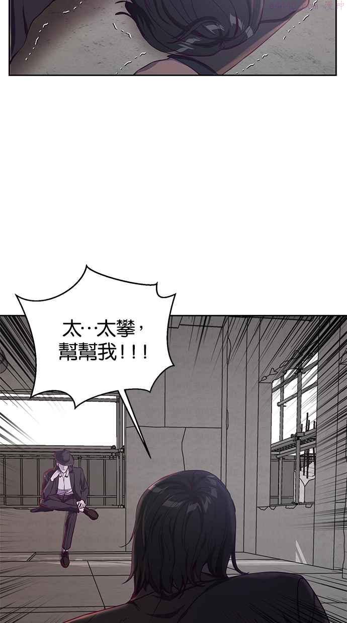 死神少年漫画动漫漫画,[第63话] 2 VS 2035图