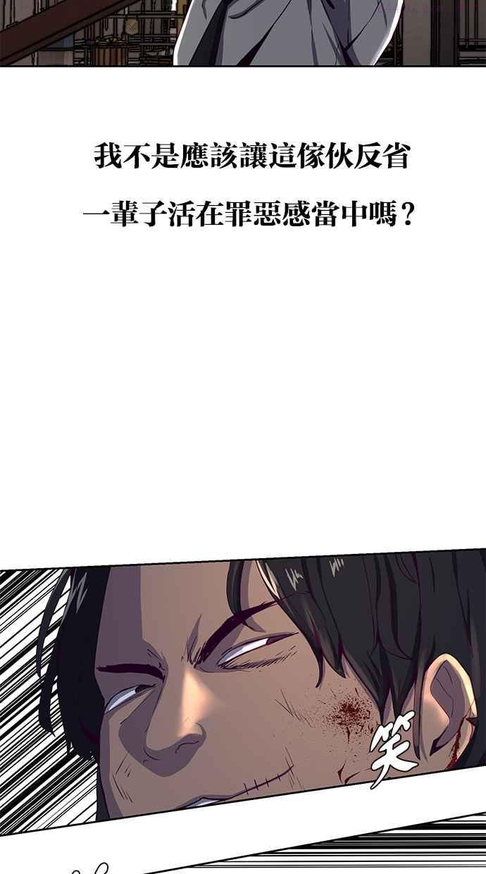 死神少年漫画动漫漫画,[第63话] 2 VS 2048图