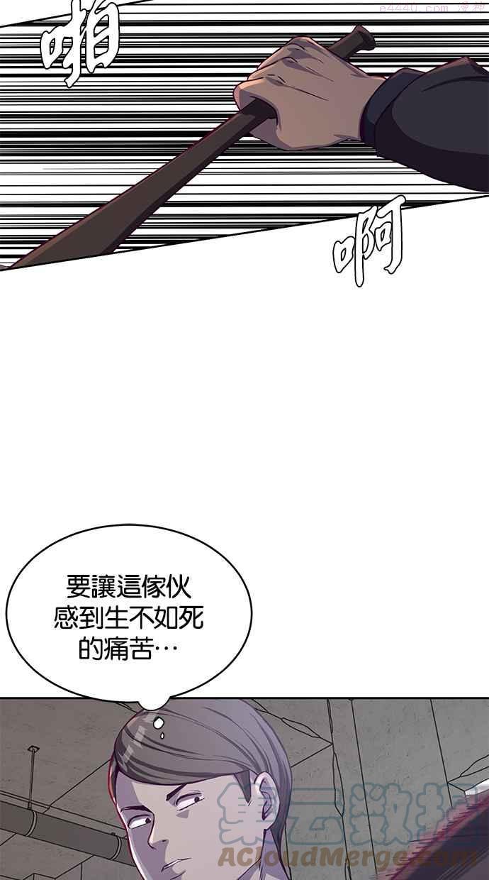 死神少年漫画动漫漫画,[第63话] 2 VS 2049图