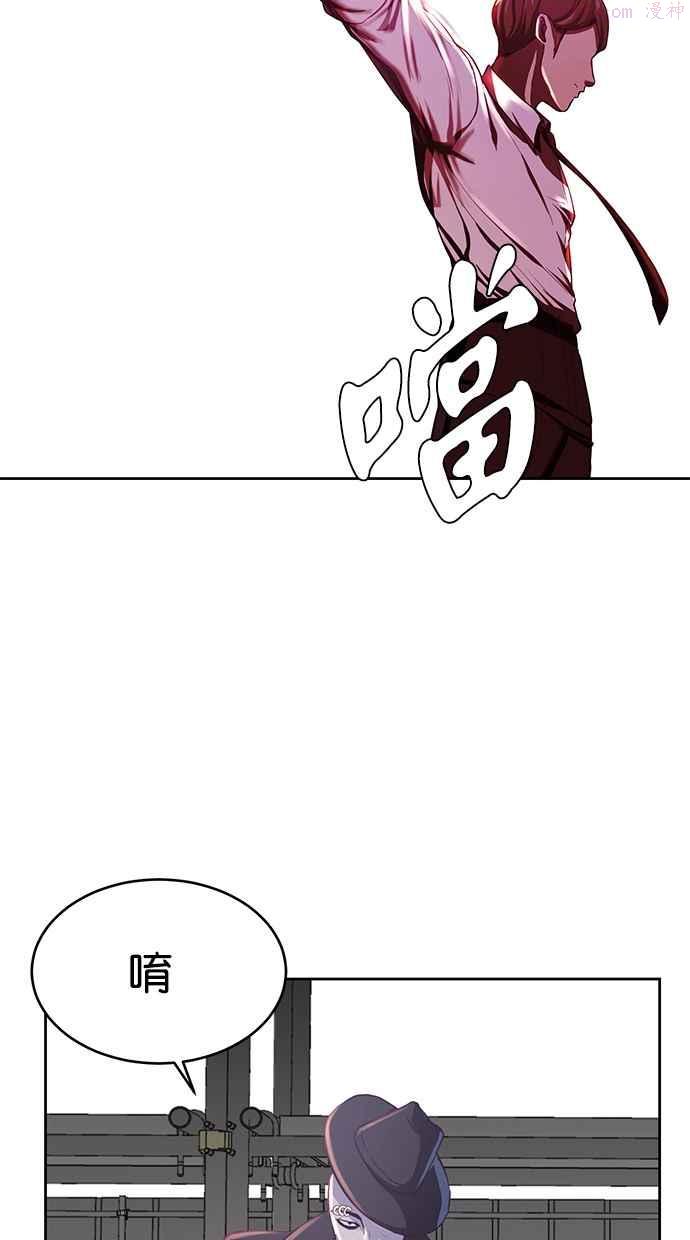 死神少年漫画动漫漫画,[第63话] 2 VS 2060图