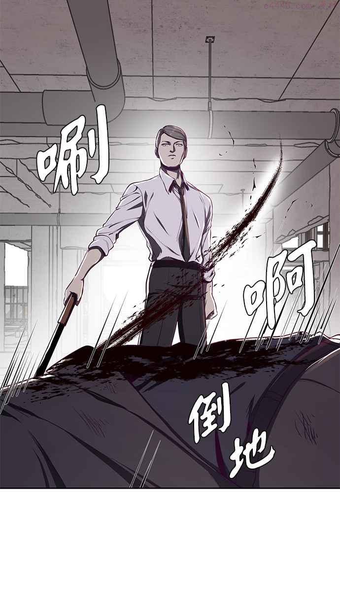 死神少年漫画动漫漫画,[第63话] 2 VS 2068图