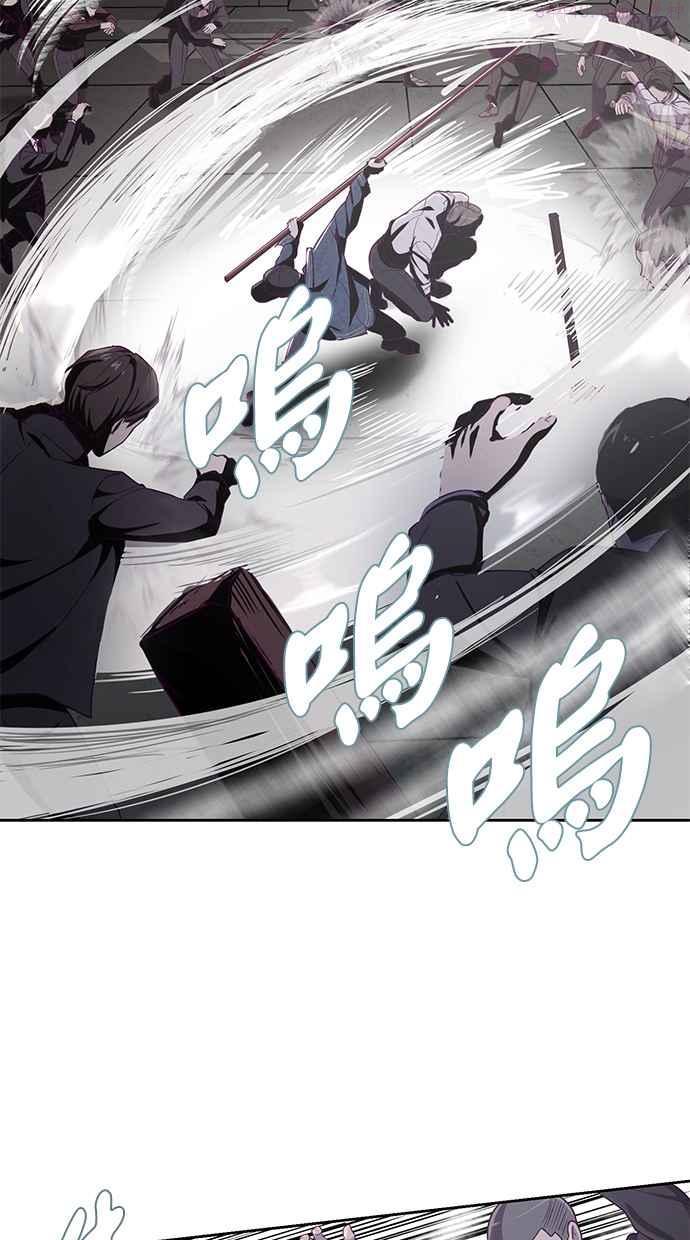 死神少年漫画动漫漫画,[第63话] 2 VS 20107图