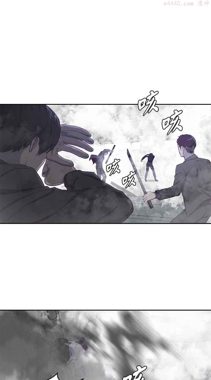 死神少年一口气看完漫画,[第64话] 朝鲜第一棒术家54图