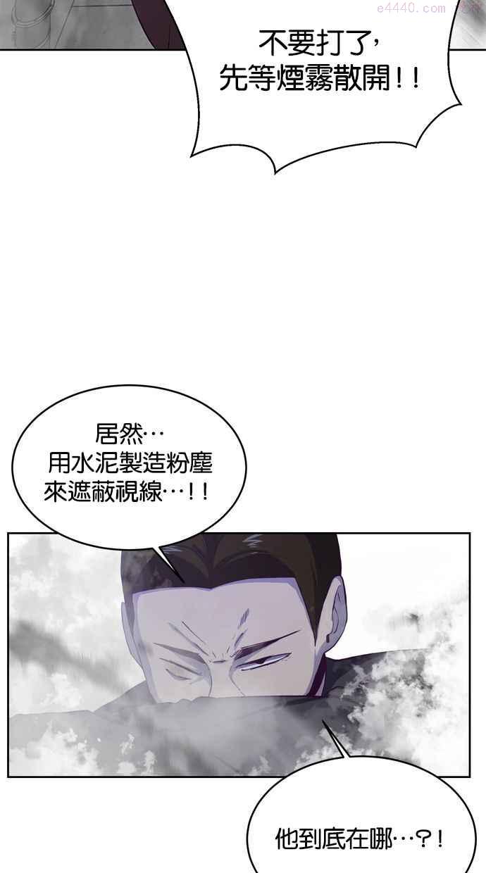 死神少年一口气看完漫画,[第64话] 朝鲜第一棒术家56图