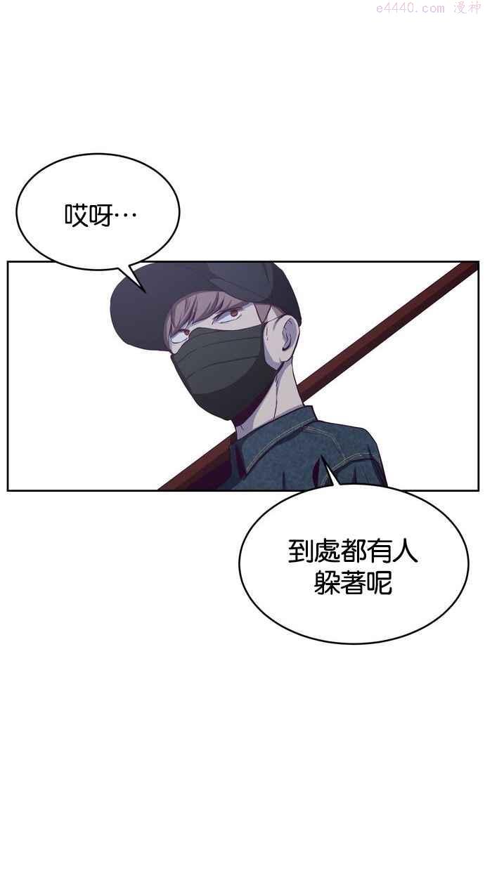 死神少年一口气看完漫画,[第64话] 朝鲜第一棒术家98图