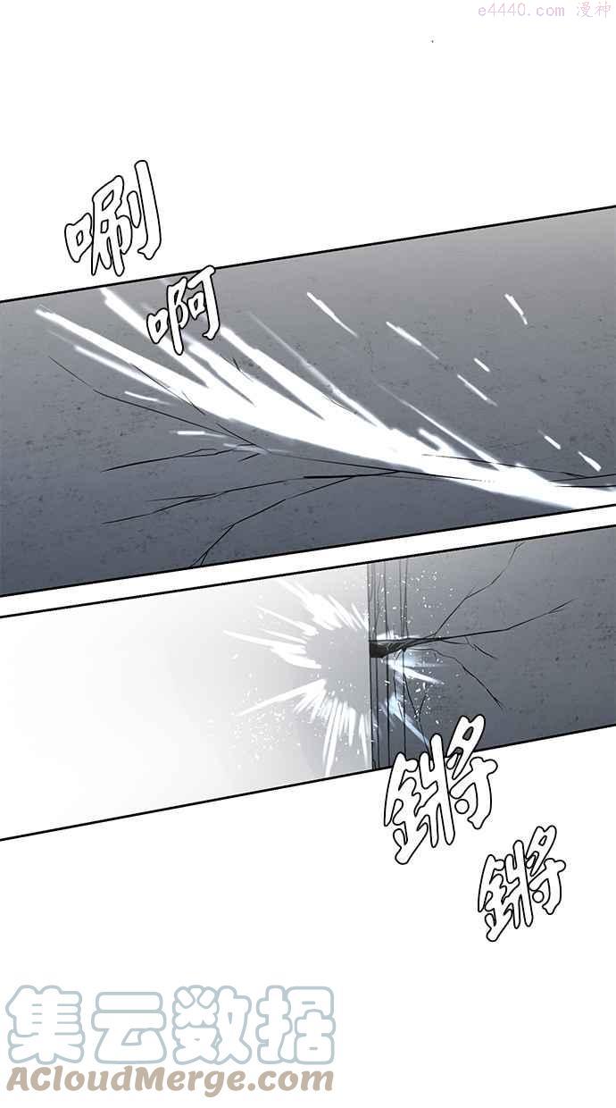 死神少年完整版漫画,[第65话] 一击必杀21图