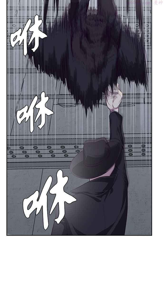 死神少年完整版漫画,[第65话] 一击必杀34图